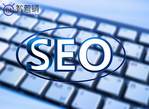 seo智能营销 10.jpg