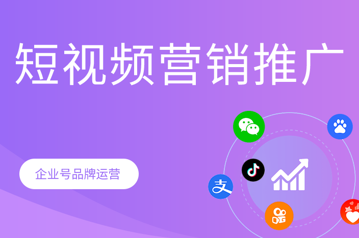 短视频批量发布系统 短视频批量发布系统